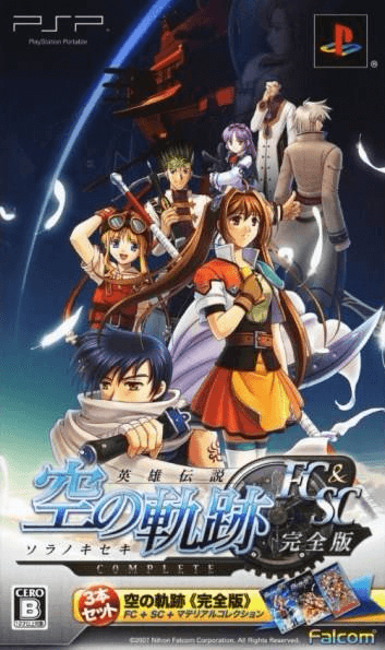 Eiyuu Densetsu: Sora No Kiseki FC & SC Kanzenban box art for PSP